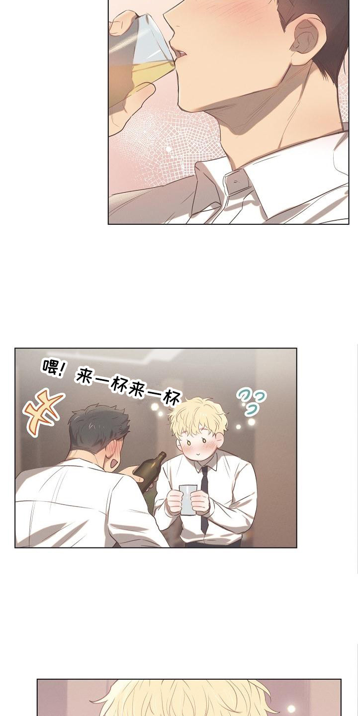 第1章：表彰大会18