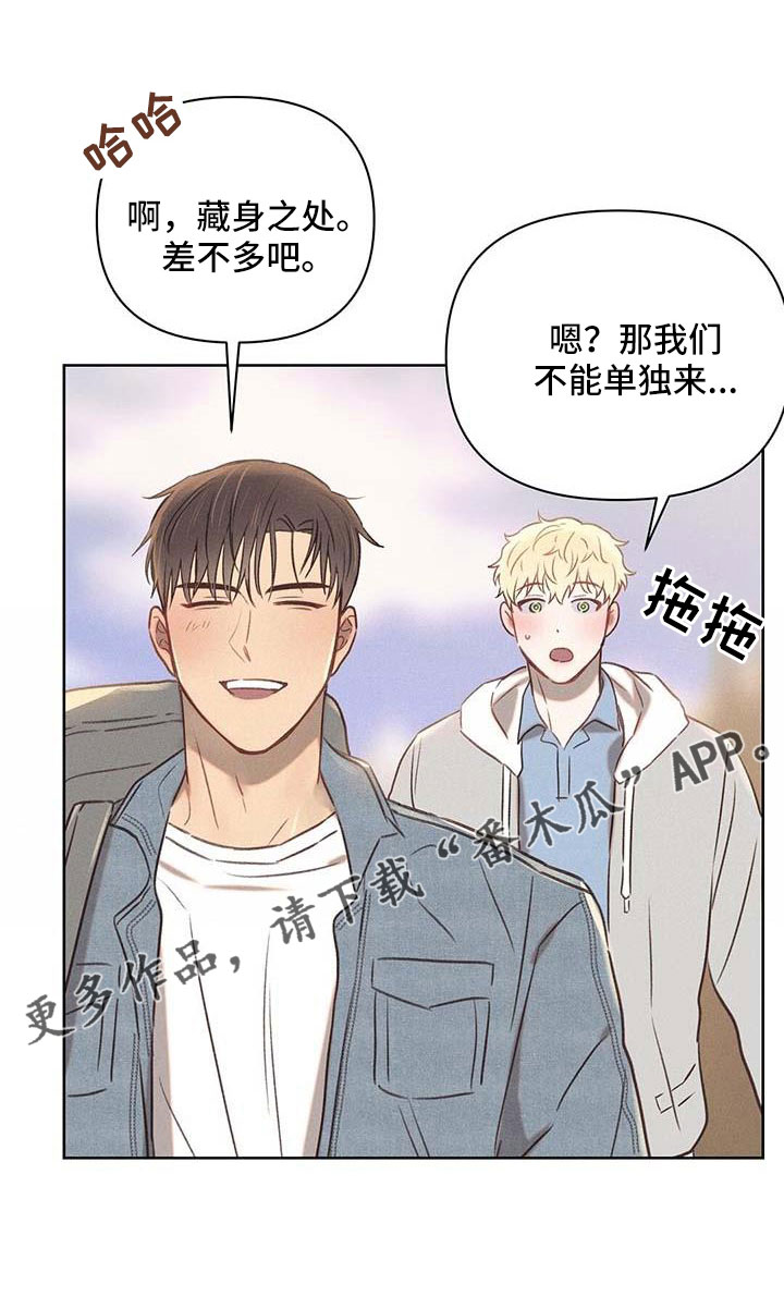 第34章：藏身之处26