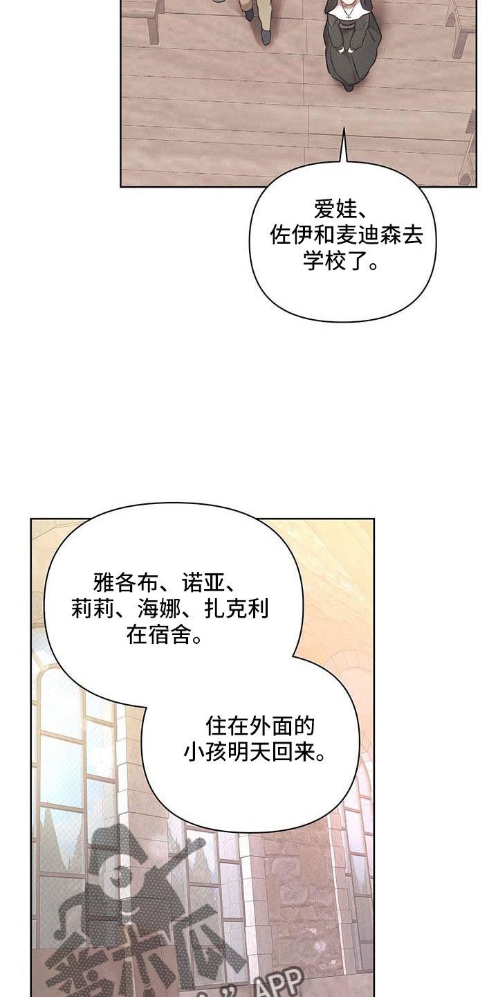第36章：天大的福气1