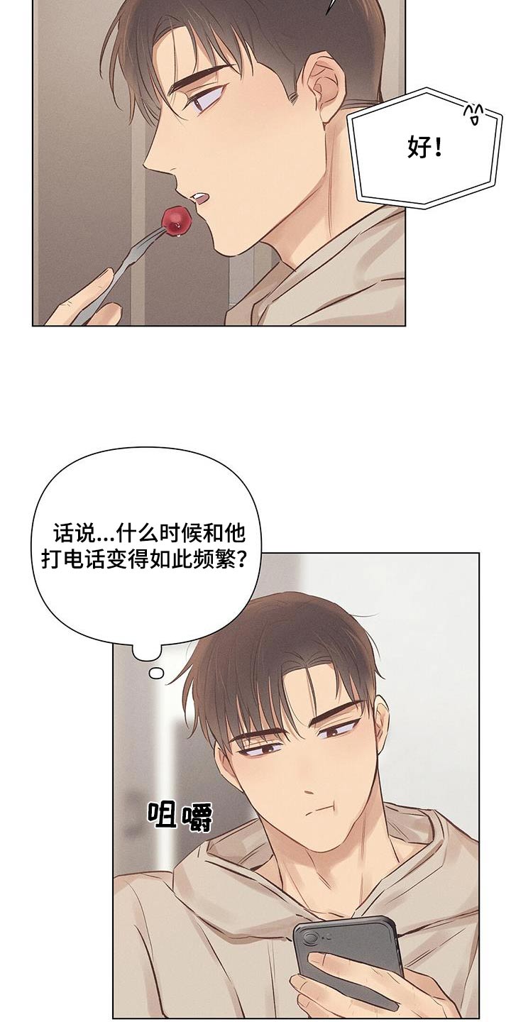 第49章：见面8