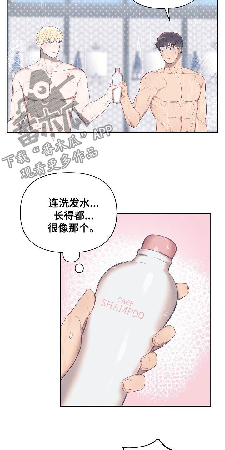 第19章：逃跑5