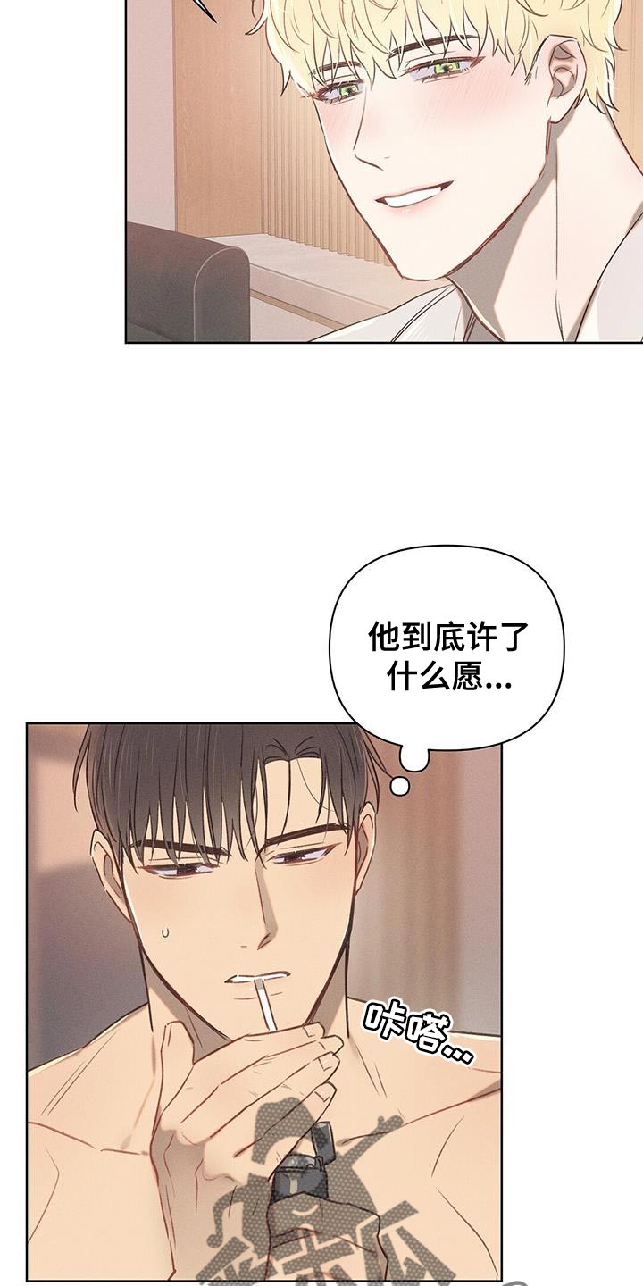 第29章：靠近我18