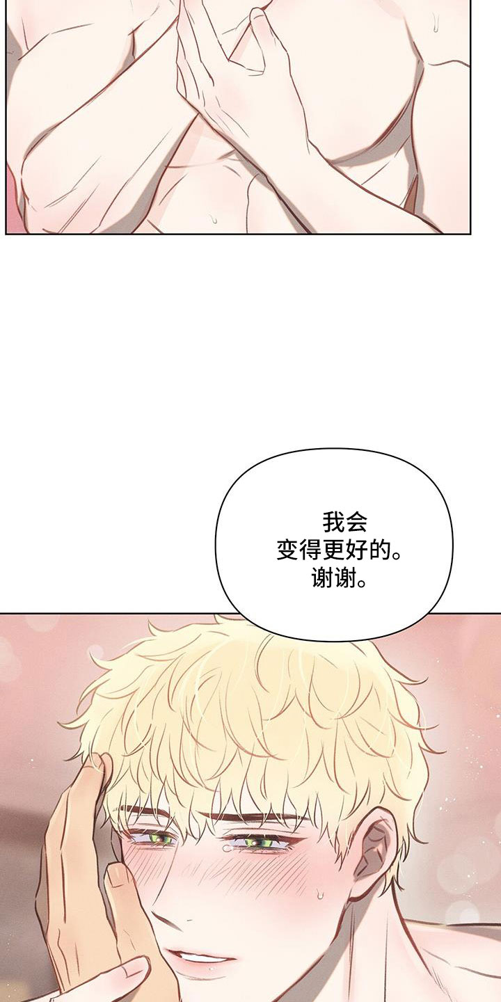 第33章：留这里16