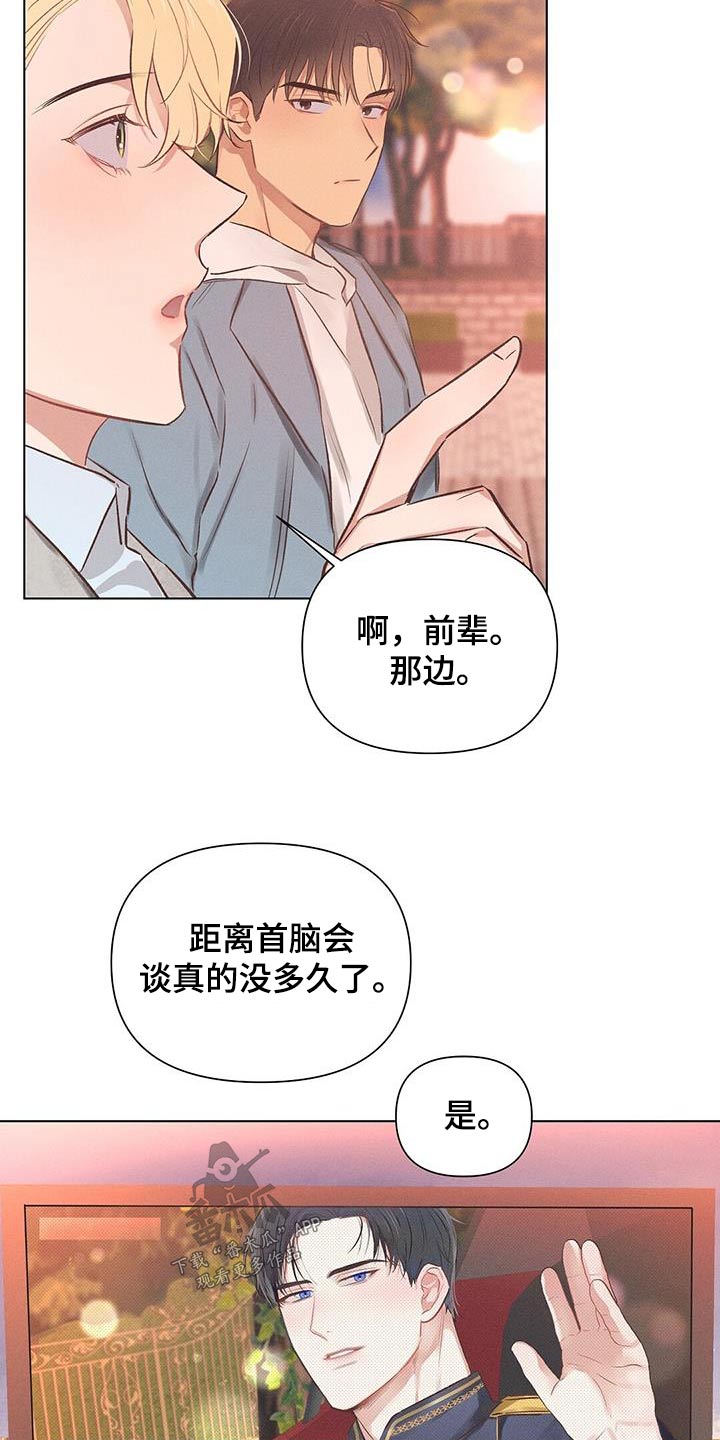 第51章：保守1