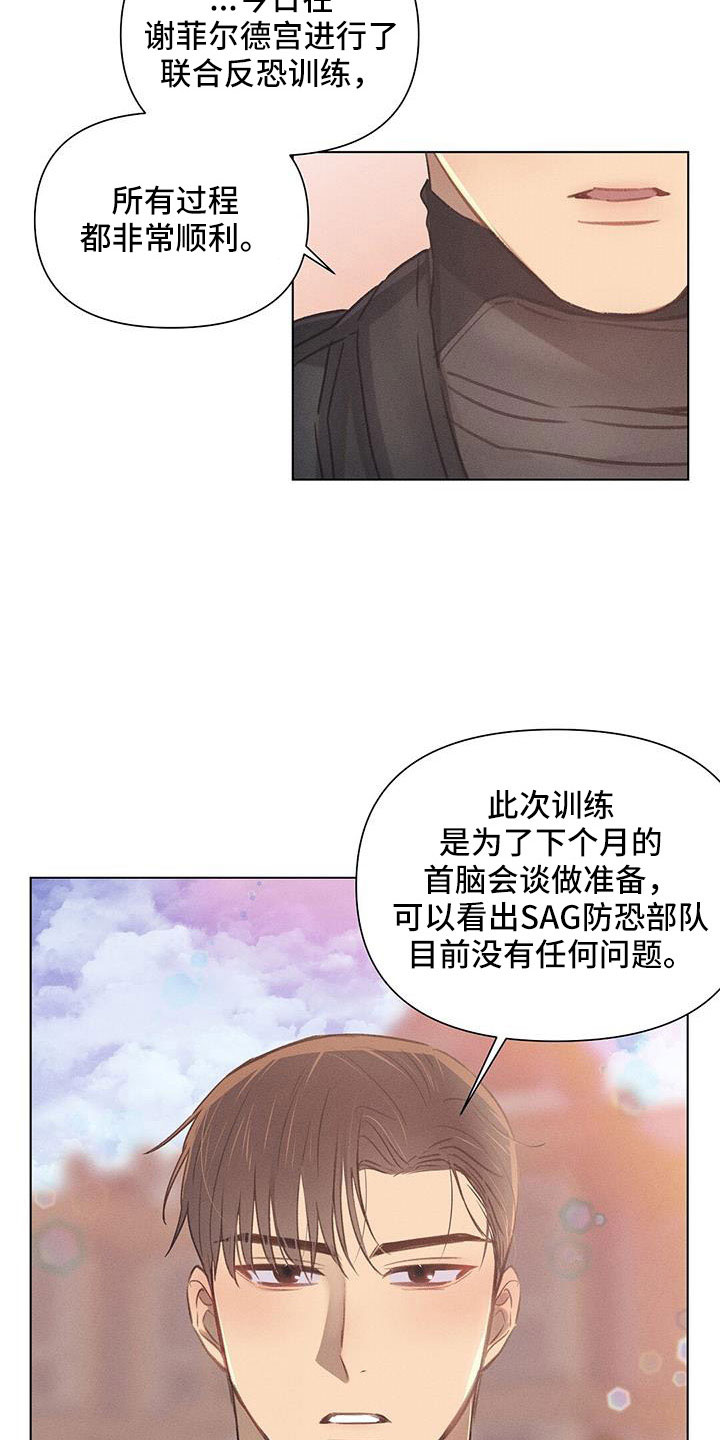 第44章：采访14