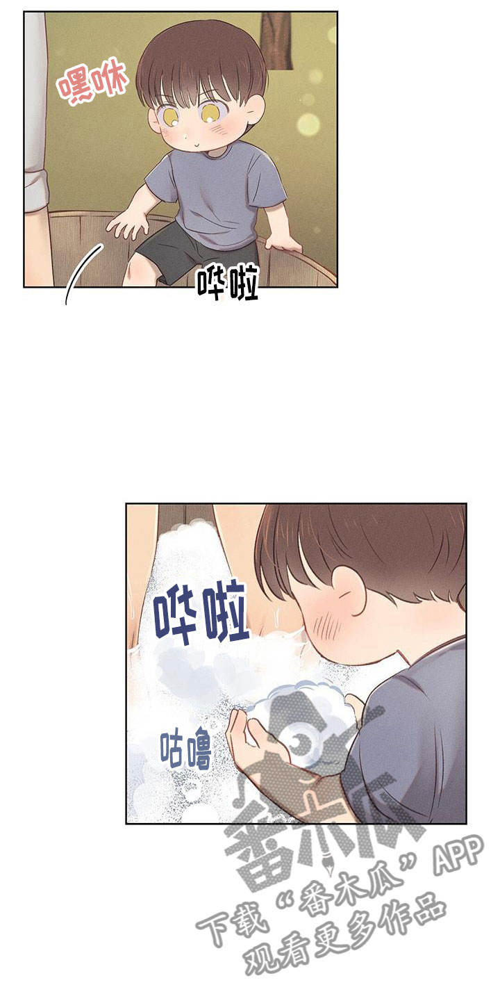 第38章：打水仗14