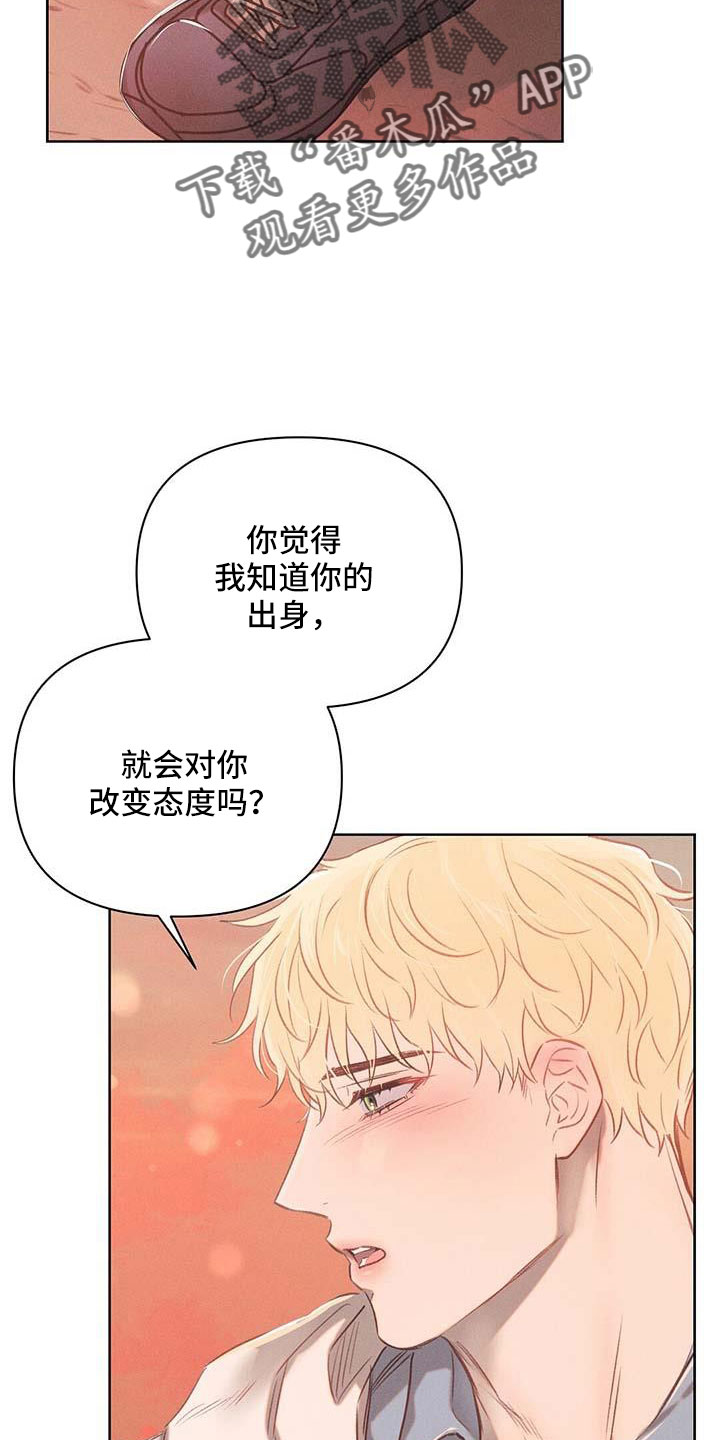 第36章：天大的福气17