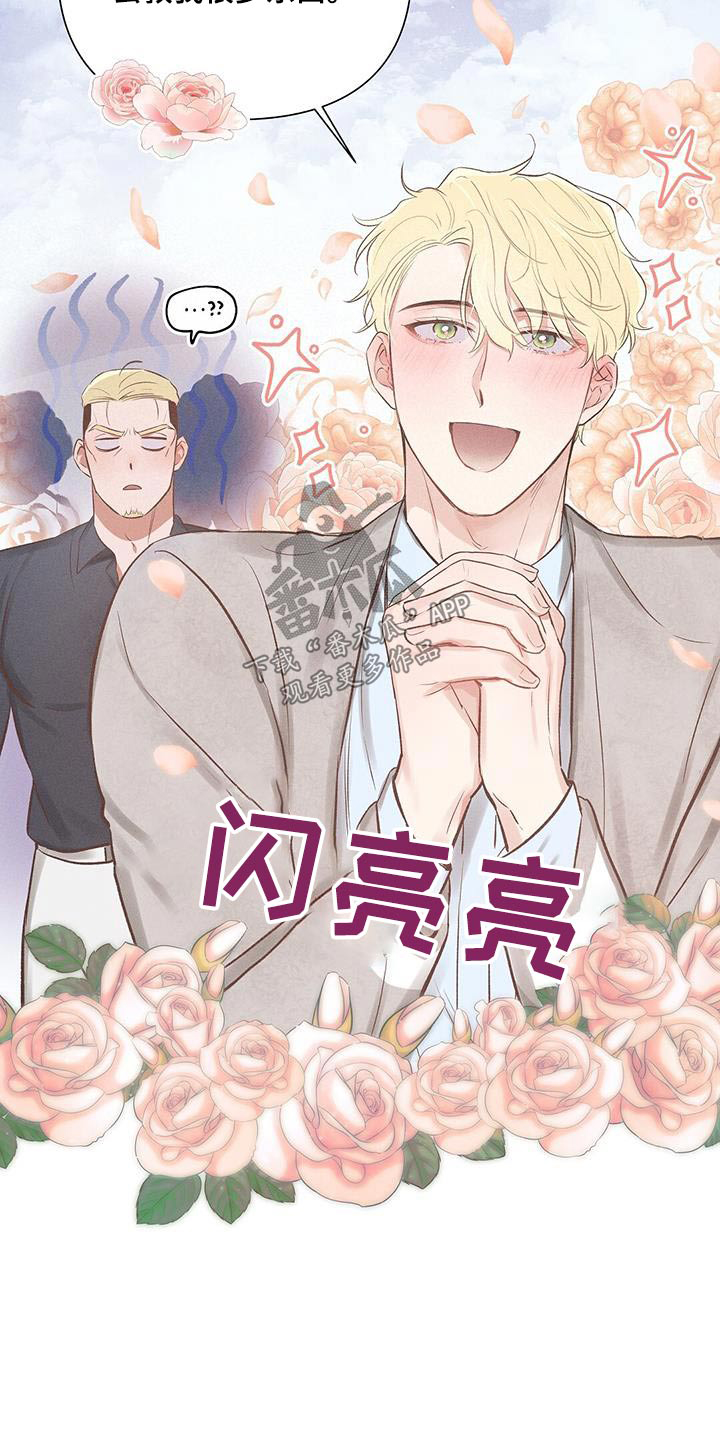 第49章：见面23