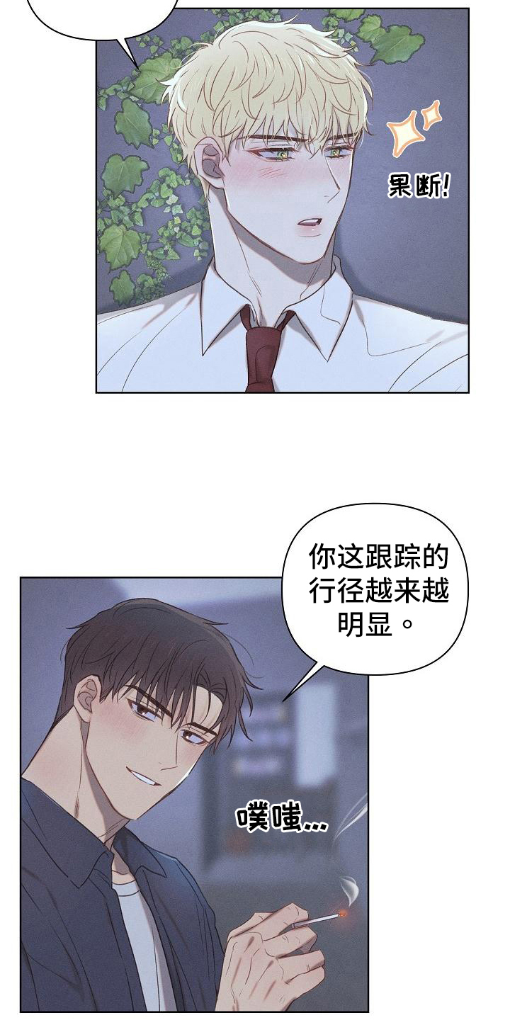 第21章：好事23