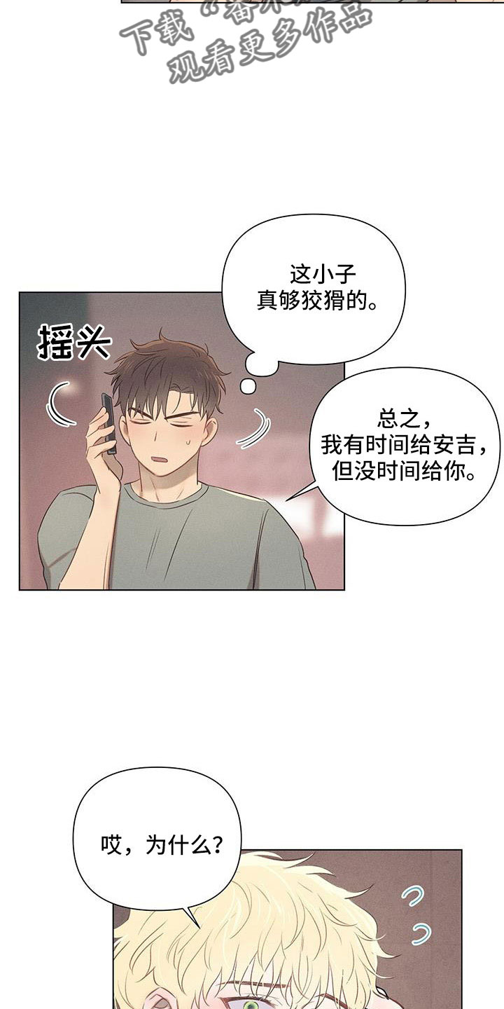 第40章：什么情况10