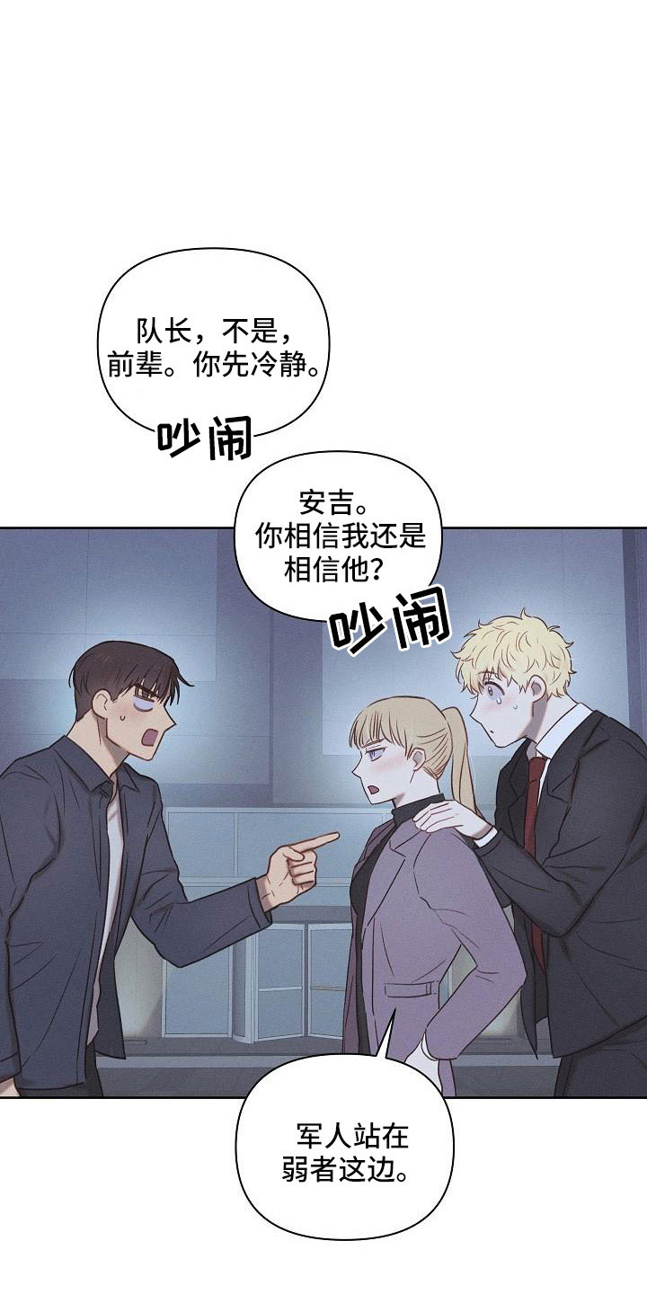 第23章：生病6