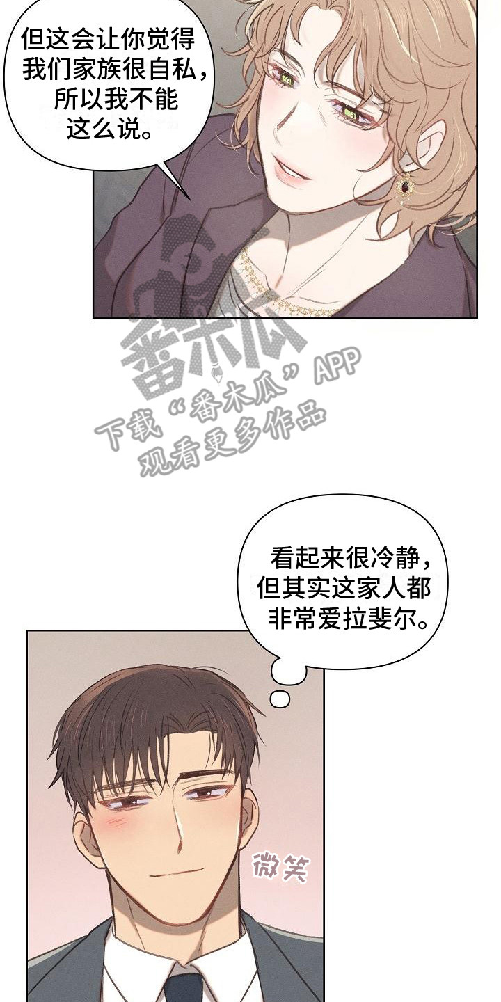 第10章：有话直说1