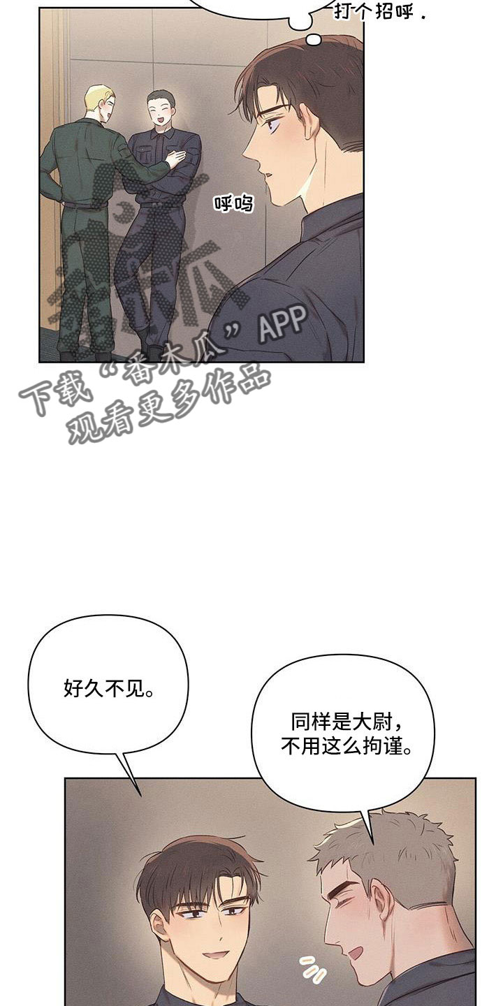 第25章：都拒绝了20