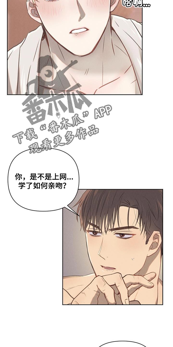 第30章：好好学17