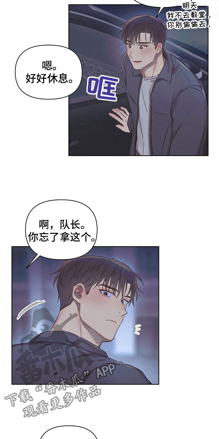 第39章：离别吻17