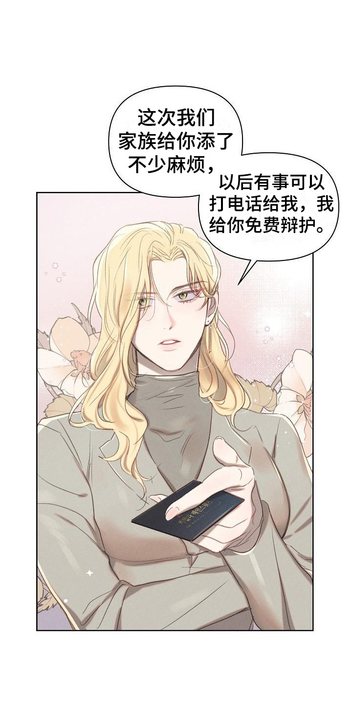 第11章：很满意15