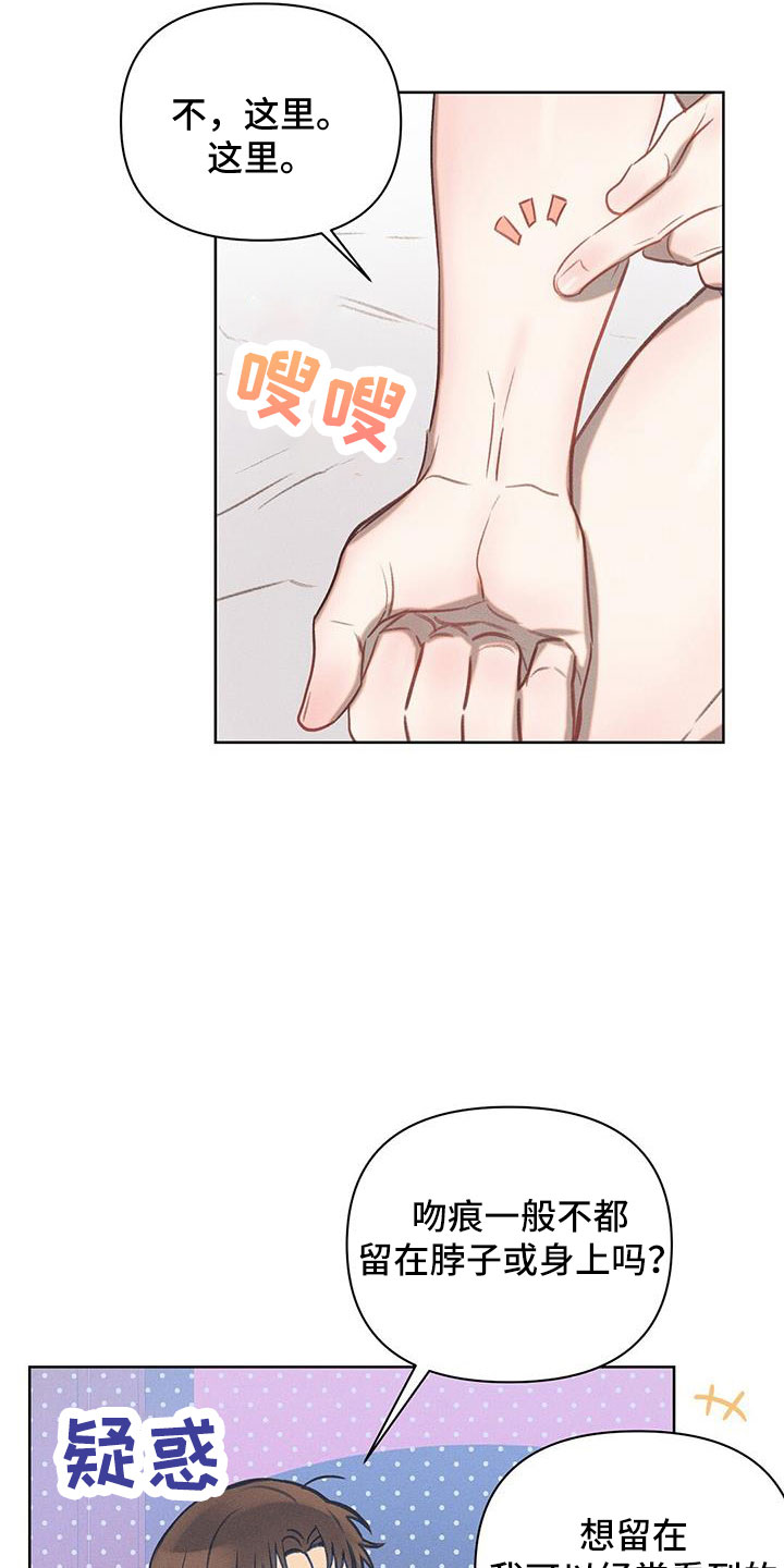 第33章：留这里12