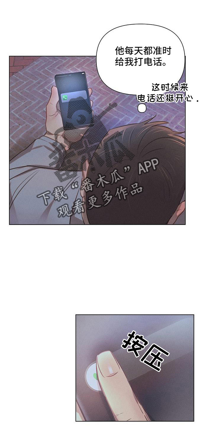 第44章：采访22