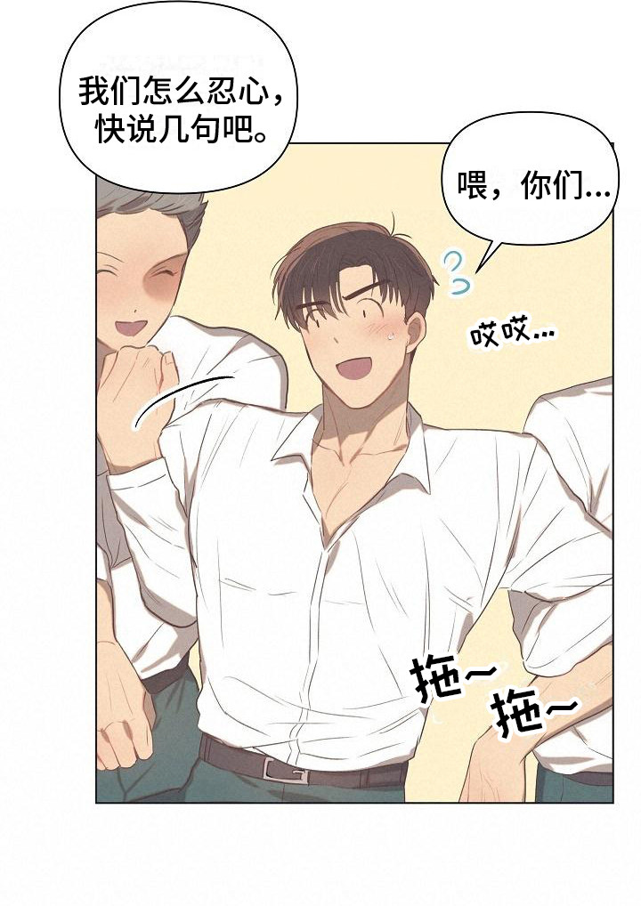 第1章：表彰大会10