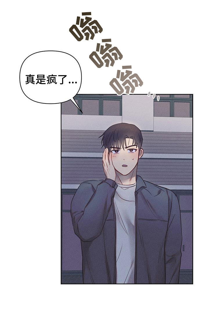 第39章：离别吻22