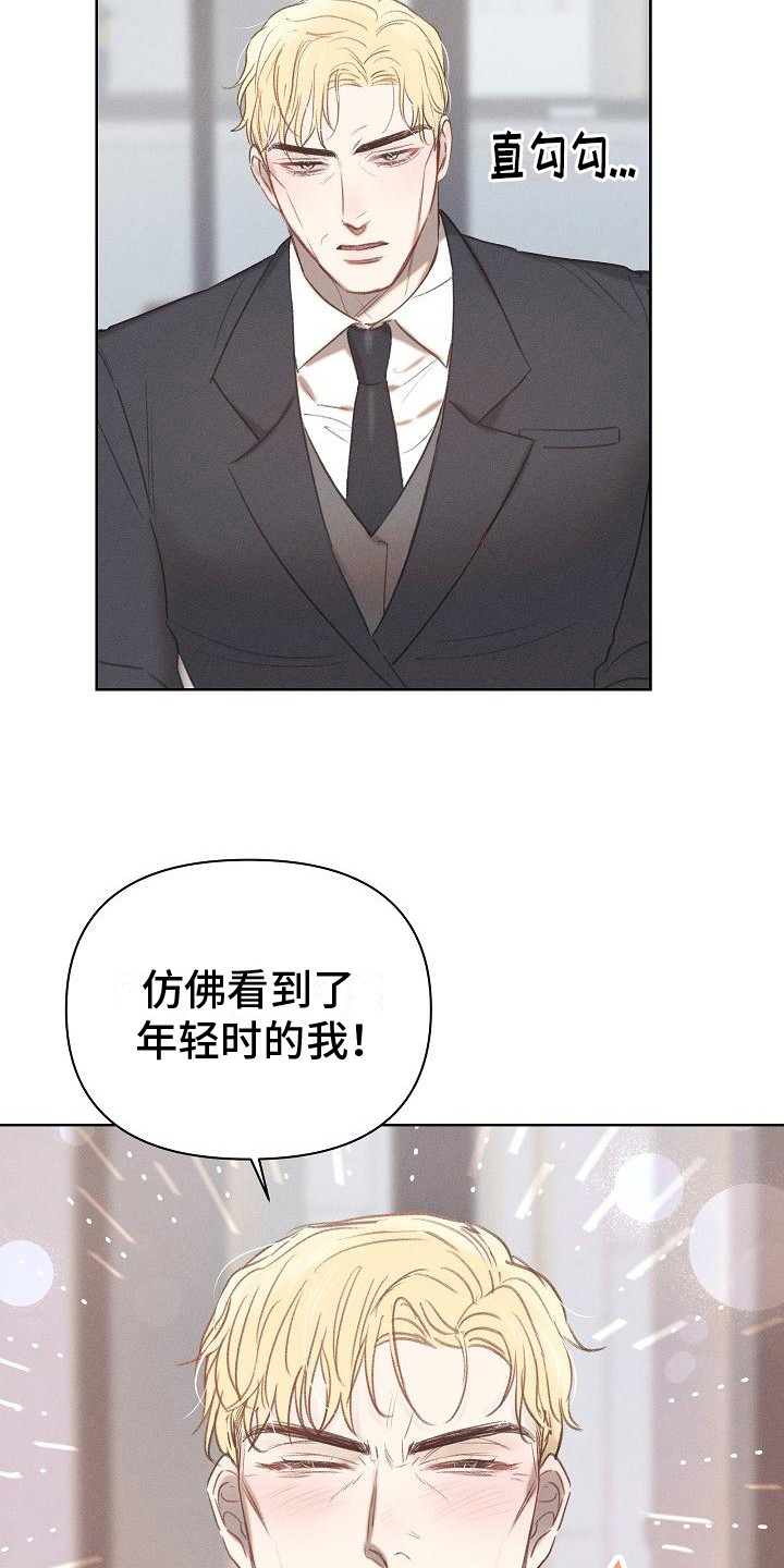 第10章：有话直说15