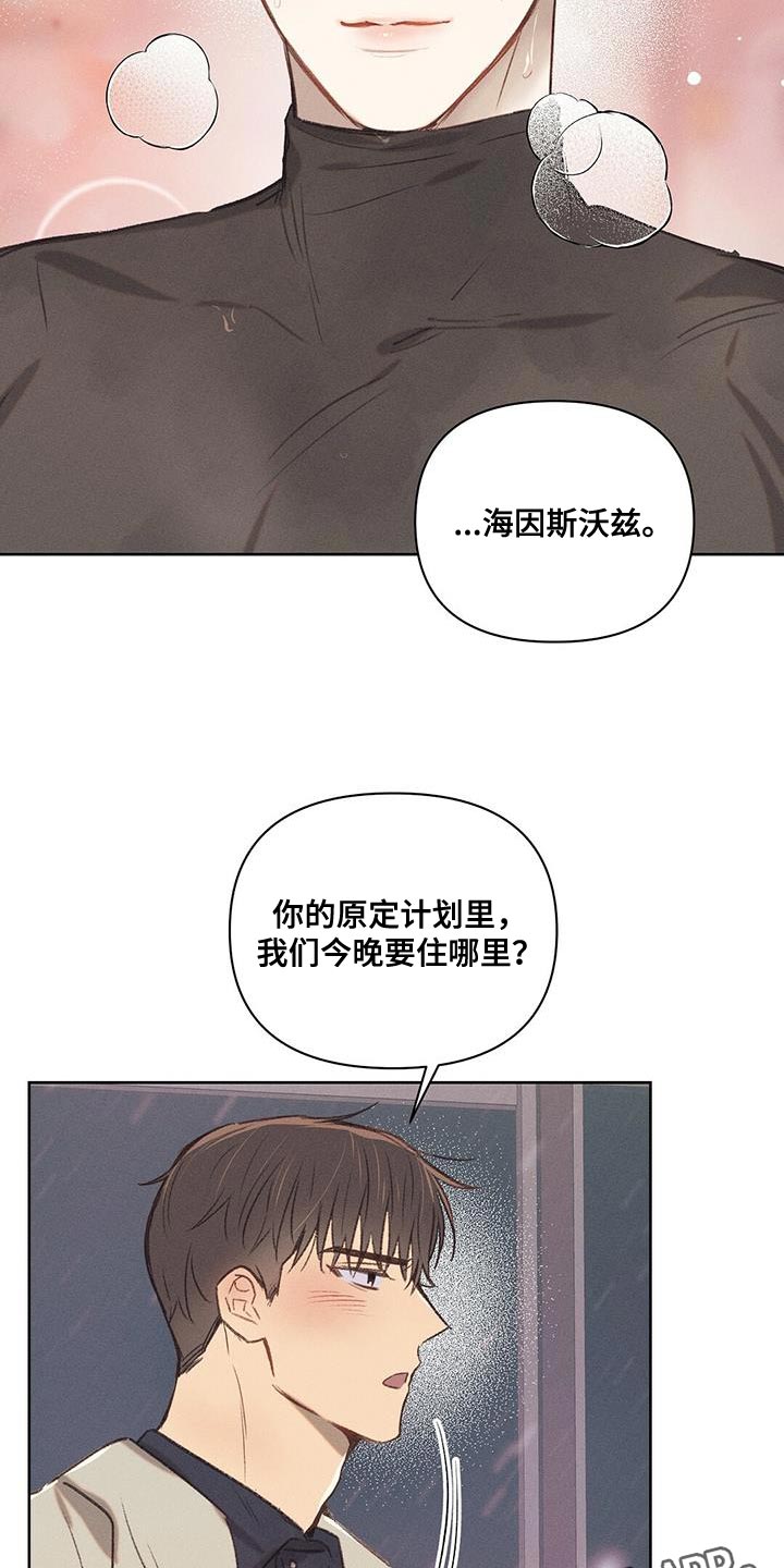 第28章：不值得你对我这么好23