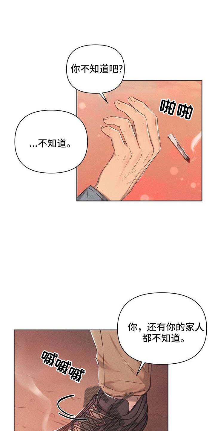 第36章：天大的福气16