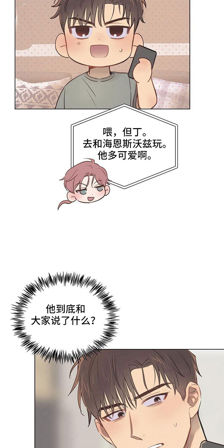 第40章：什么情况17