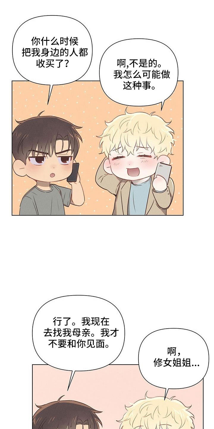 第40章：什么情况20