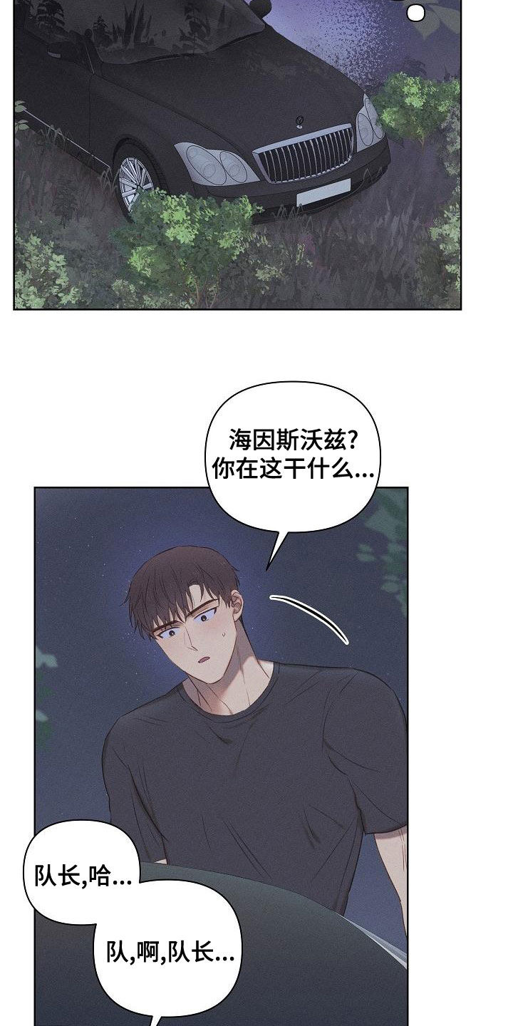 第19章：逃跑14