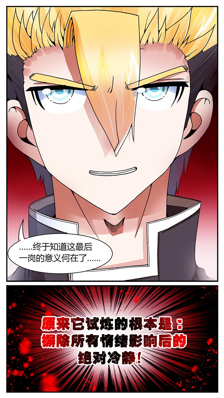 第22章：7