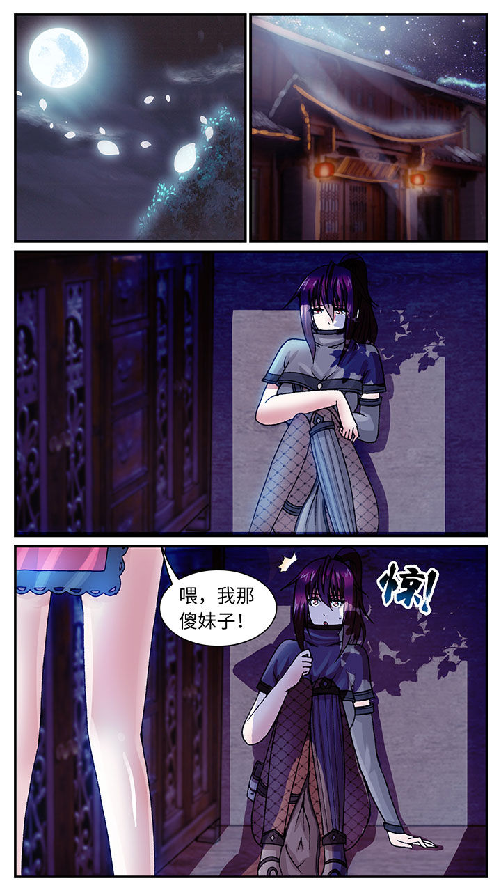 第61章：5
