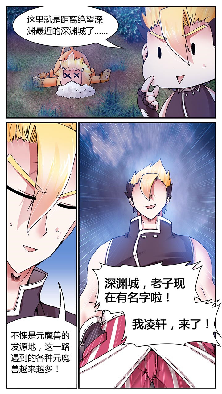 第25章：15