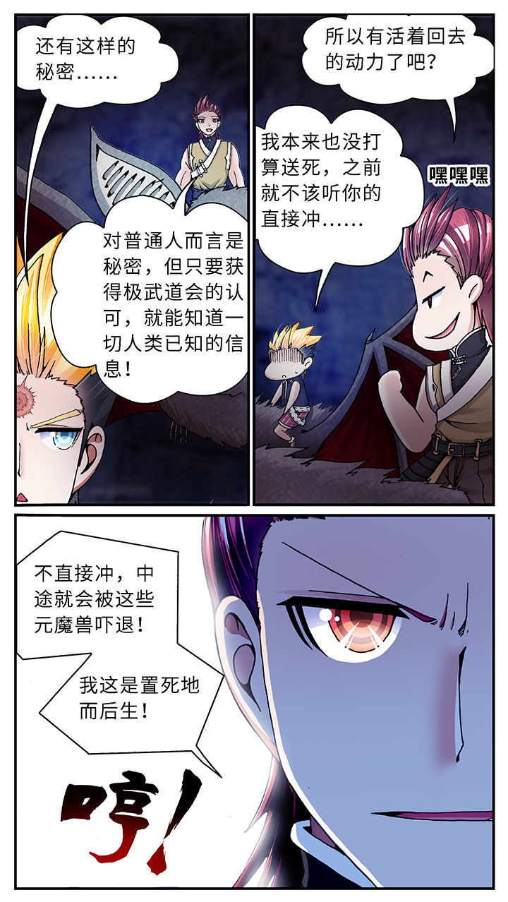 第43章：14