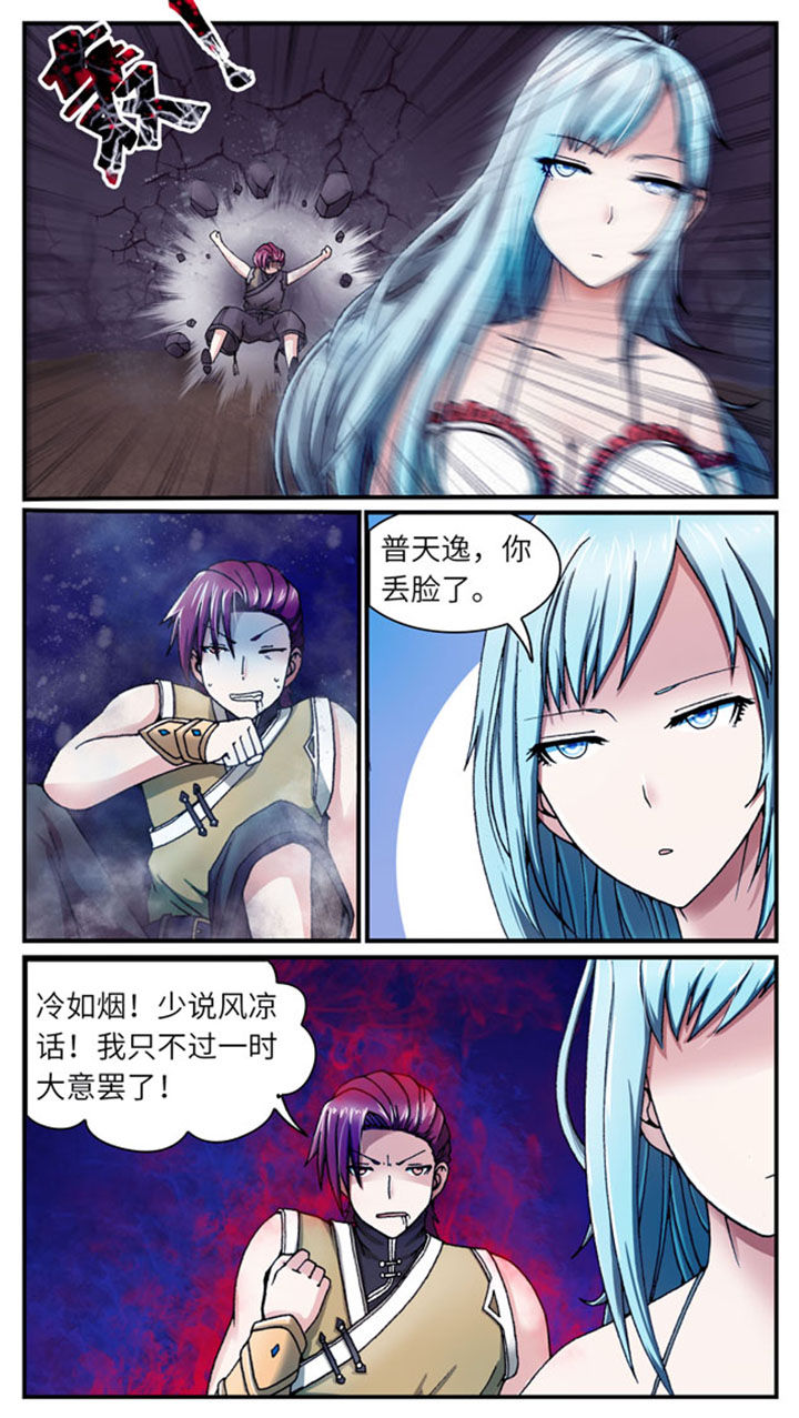 第36章：13