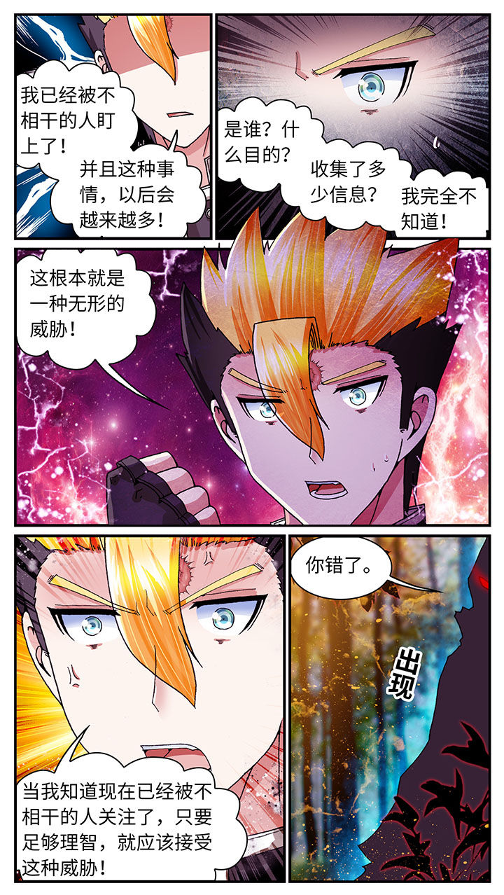 第60章：6