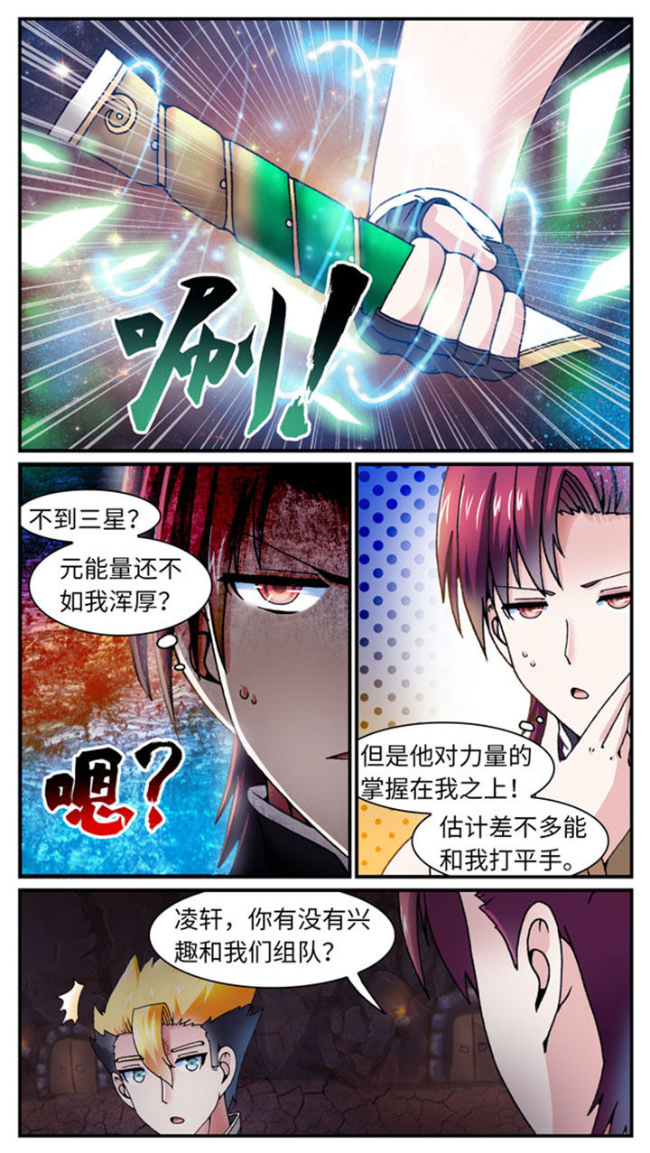 第37章：9