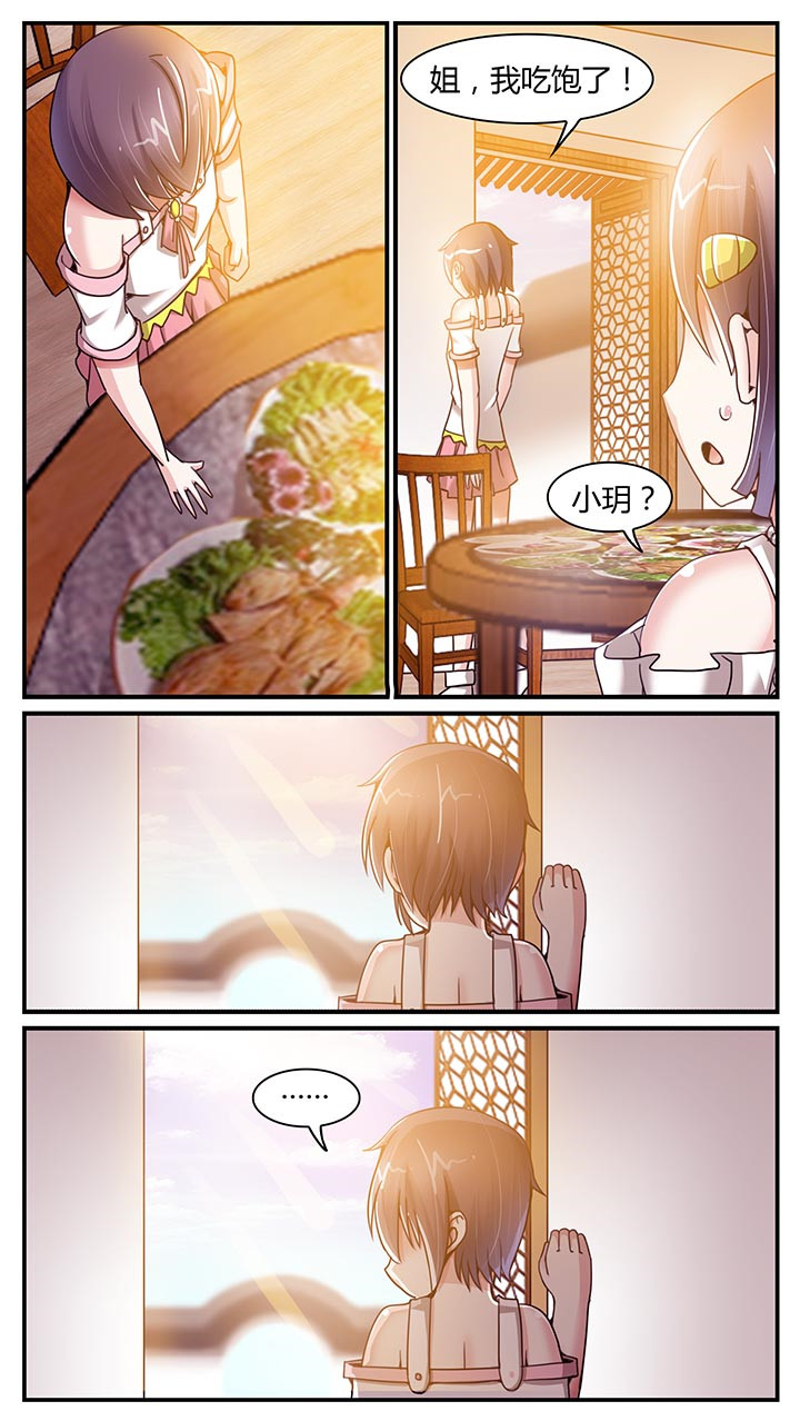 第17章：11