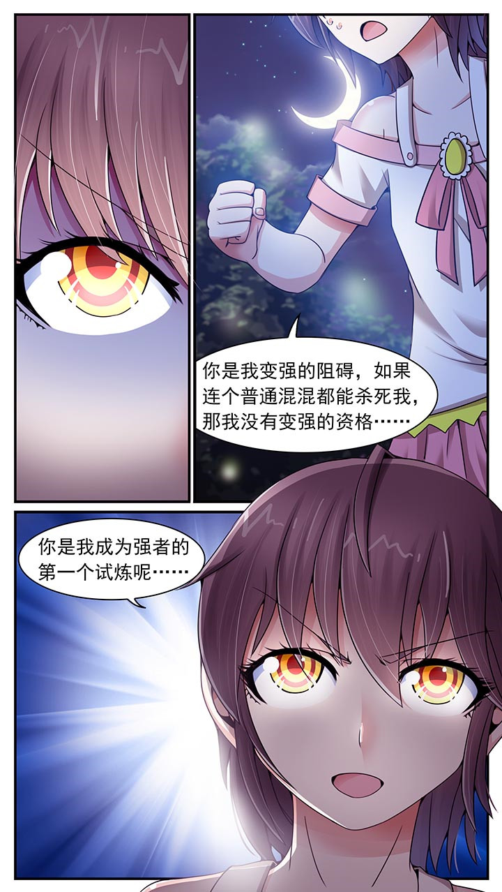 第15章：3
