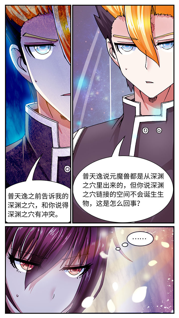 第51章：0