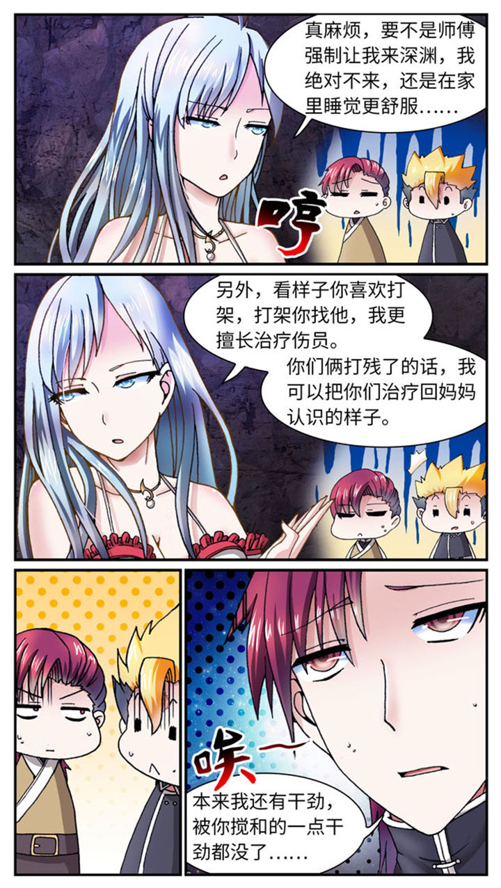 第37章：6