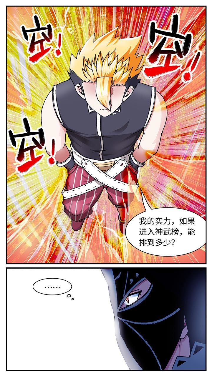 第34章：4