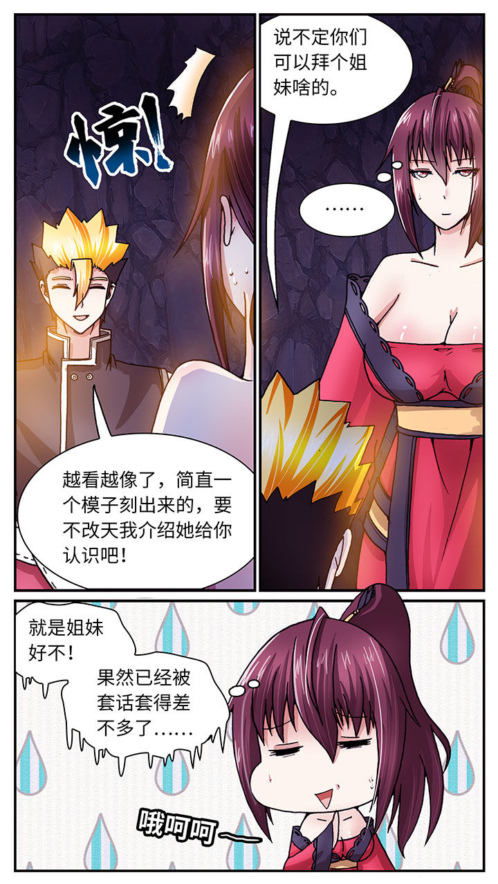 第58章：2