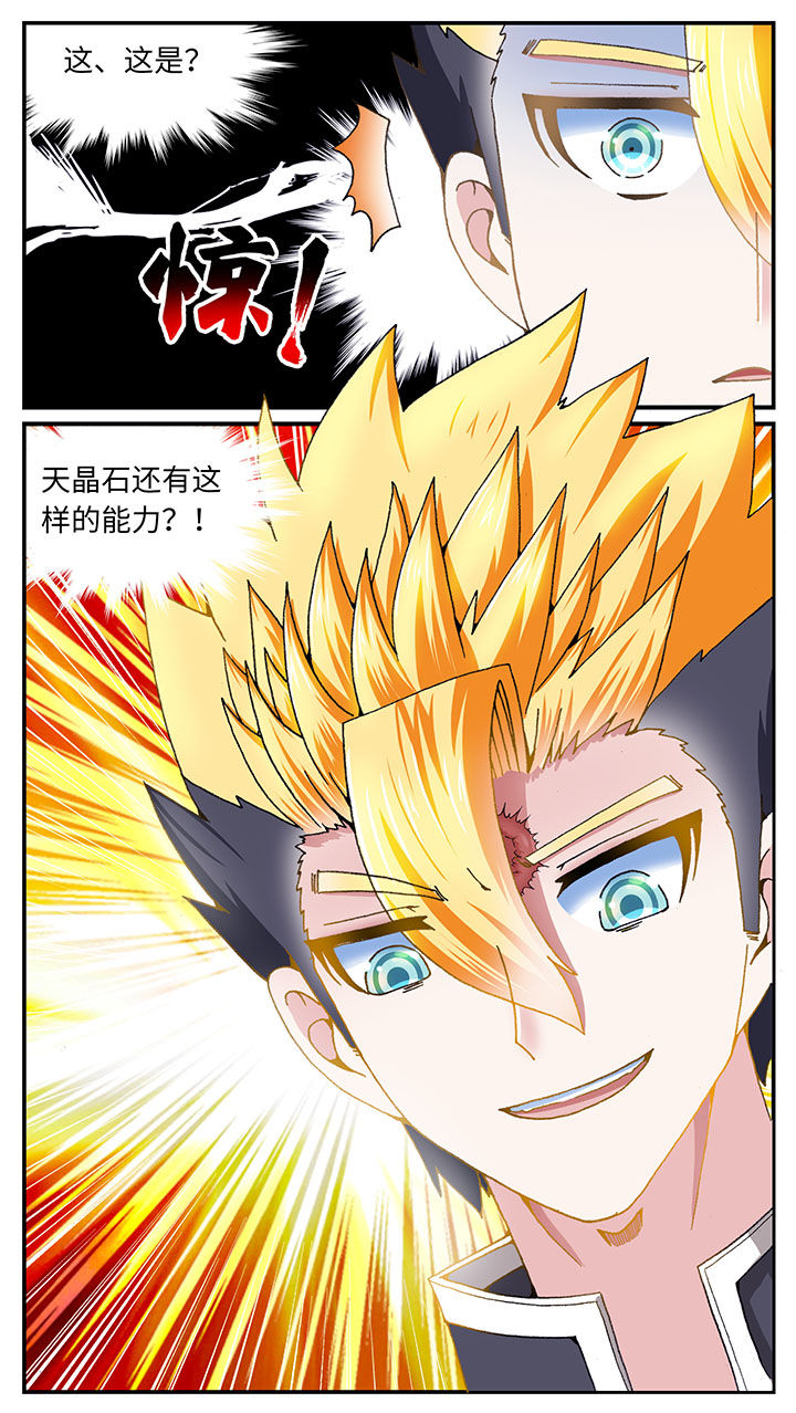 第40章：15