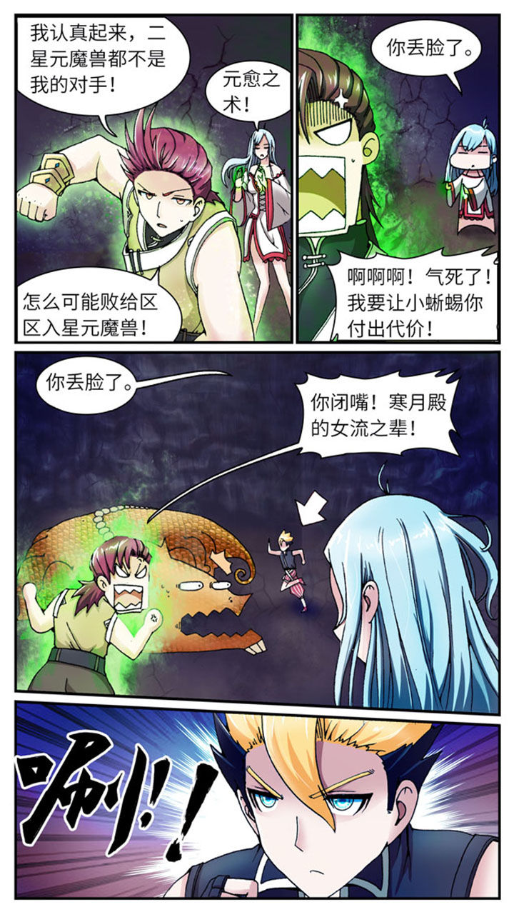 第36章：14