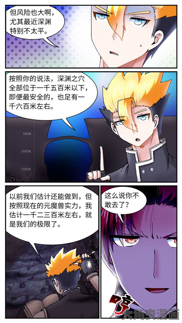 第38章：1