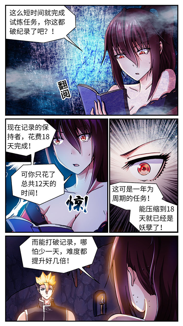 第58章：10