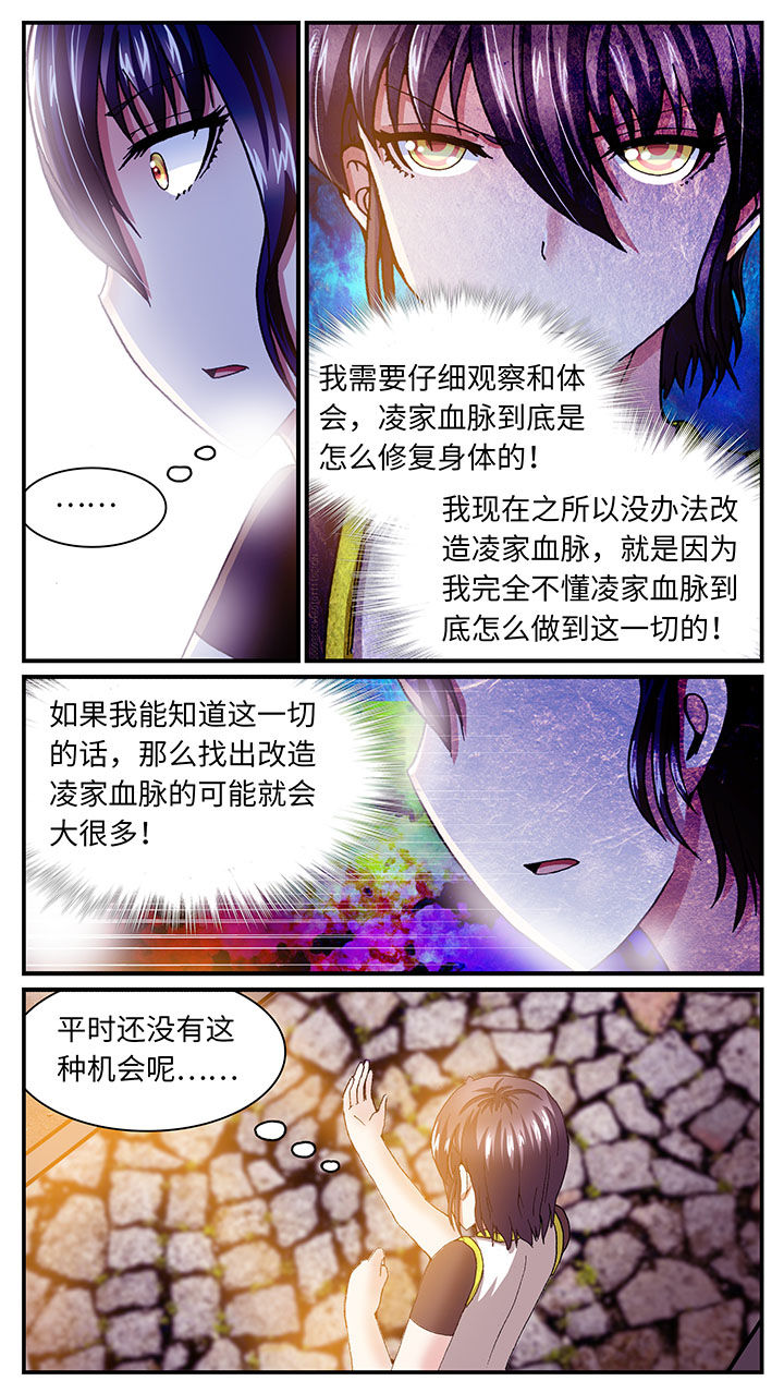 第57章：6