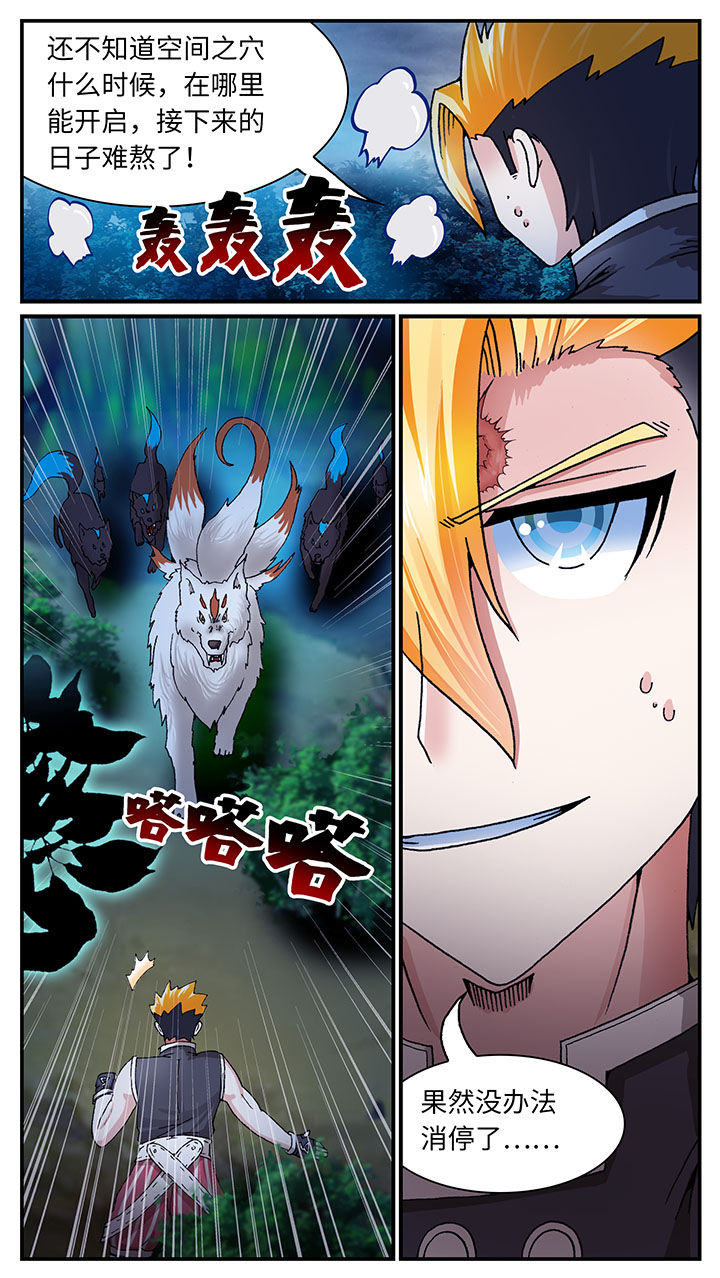第49章：6