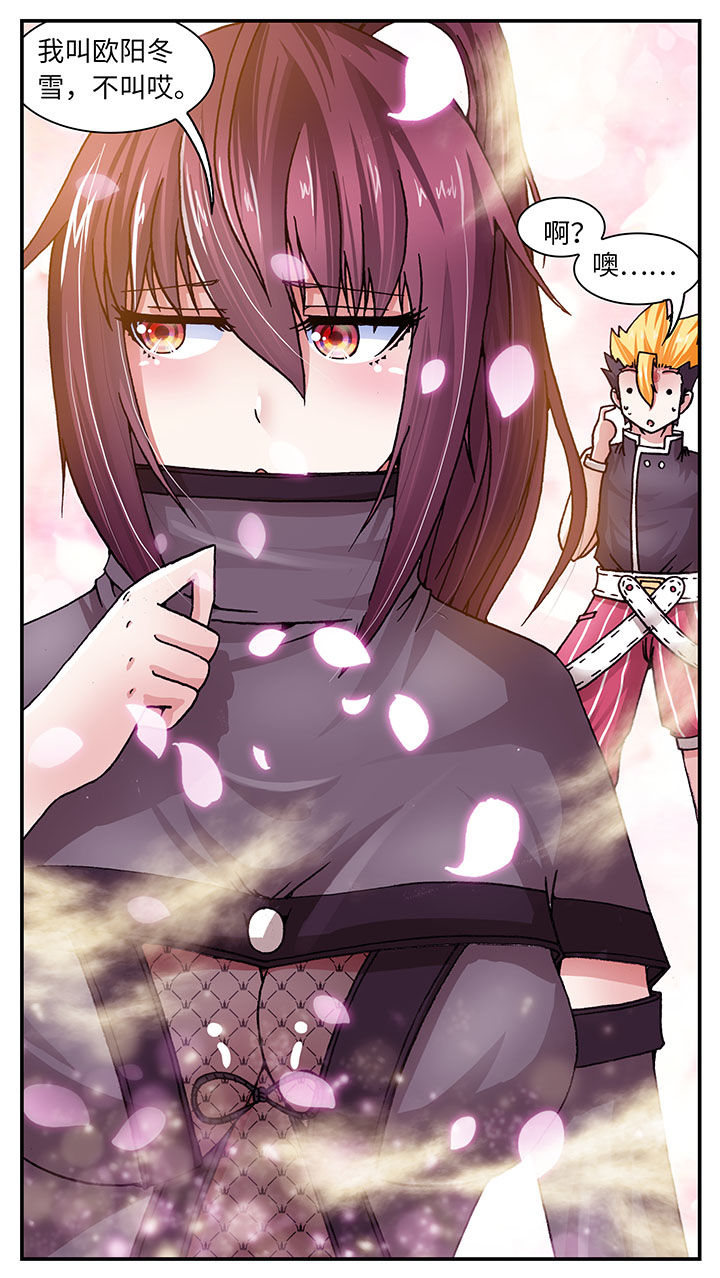 第51章：7